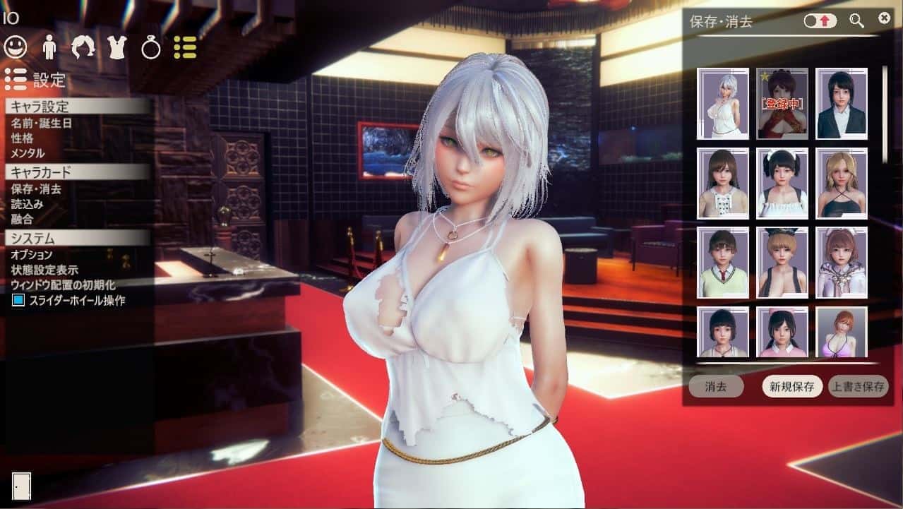 illusion|i社中国|指定唯一中文官网